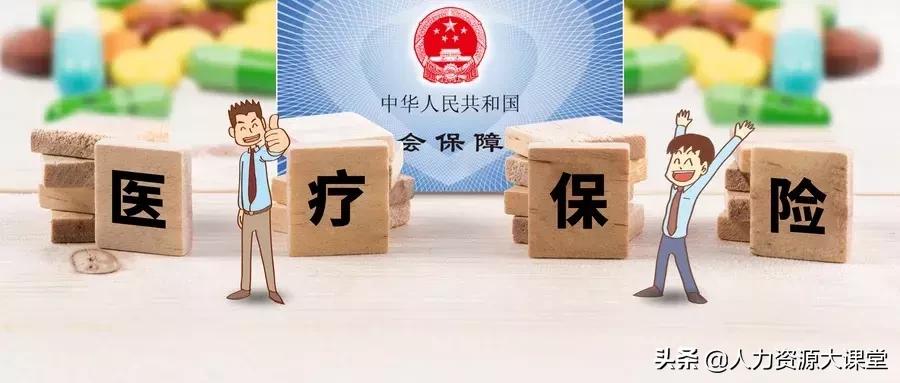 西安医保卡停用后原卡余额怎么办,西安医保卡原始密码