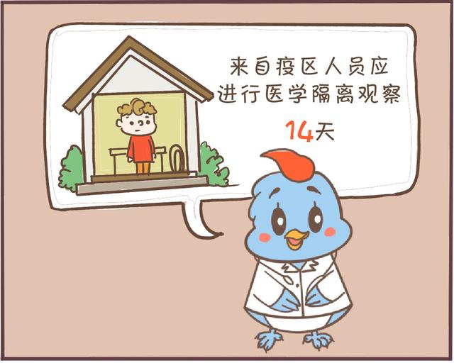 疫情反复出现不要慌做好个人防护,疫情期间家中防护这三件事要了解