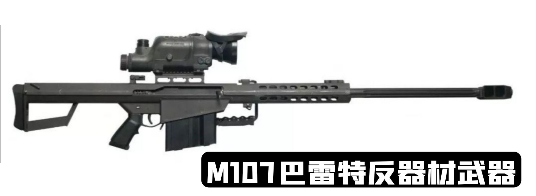 美国枪发展历史视频,美国枪史