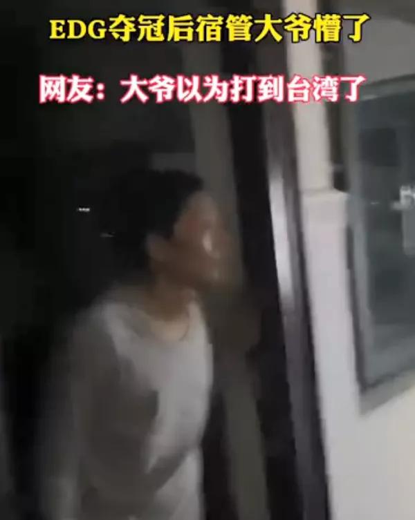 新版edg战队logo,edg标志是谁亮的