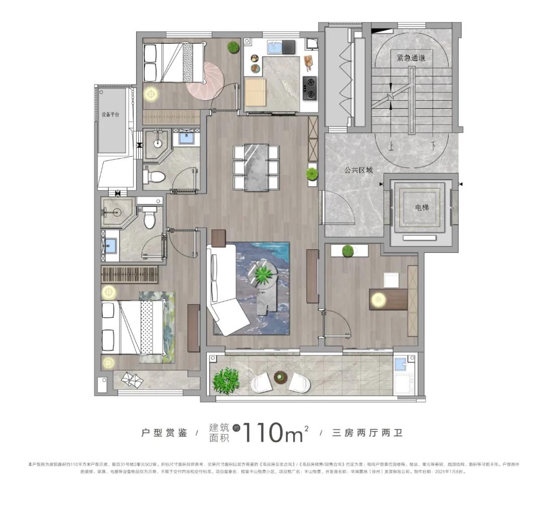 遁入半山，抒写现代桃花源记