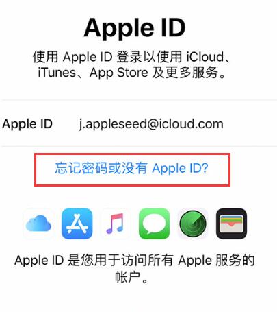 苹果AppleID的那些事，注册新号需要注意哪些问题？