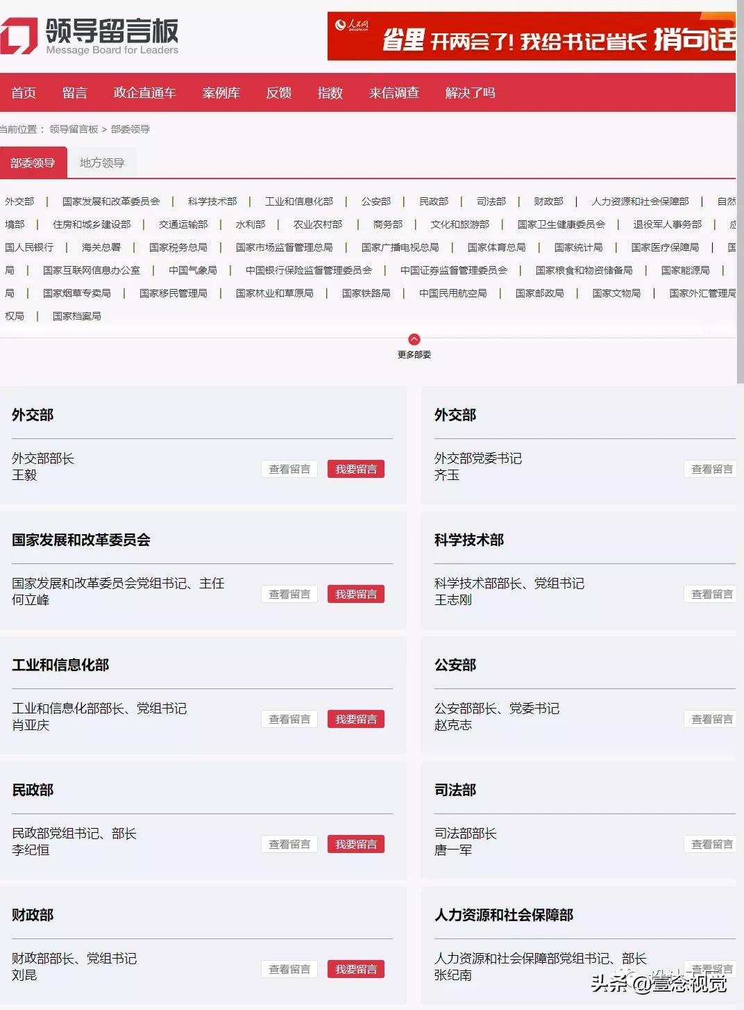 工资拖欠到什么平台投诉,拖欠工资网上投诉窗口怎么投诉