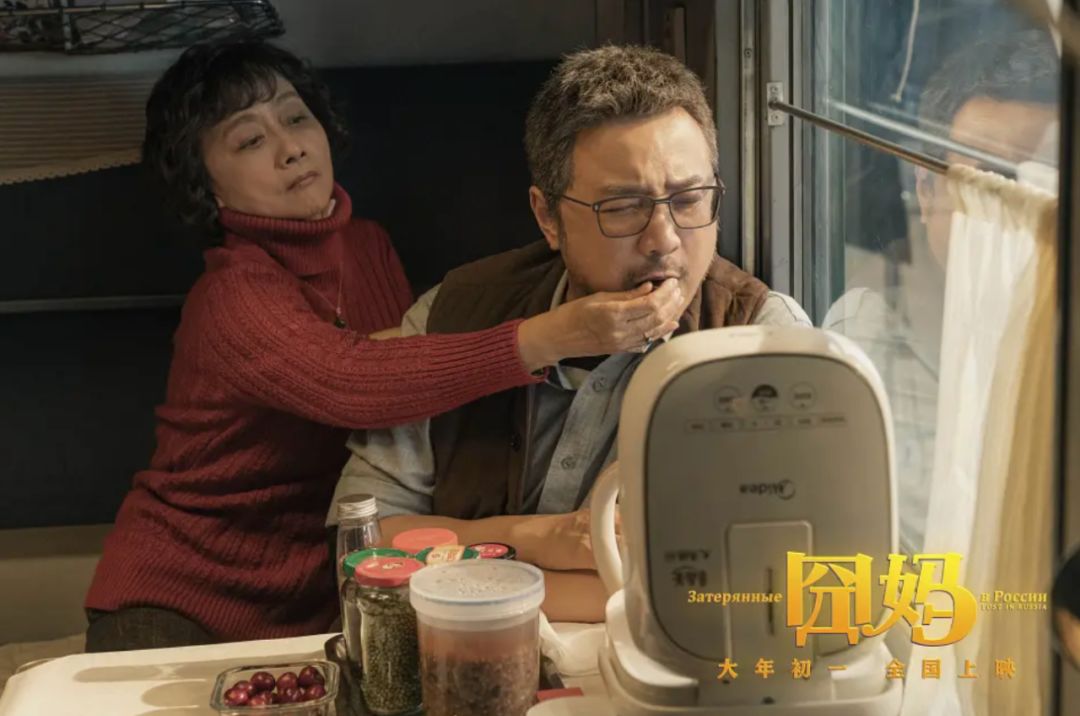 囧妈火车路线是西伯利亚铁路吗,囧妈火车路线都经过什么站