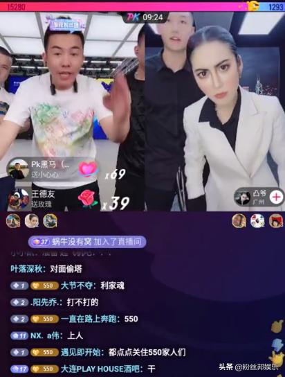 舞帝利哥崛起打碎45万人气，玩PK30秒上票百万，被对手质疑不玩了