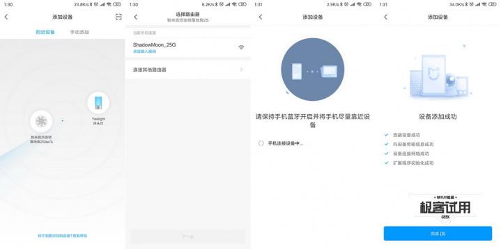 智米直流变频落地扇2s电池更换,智米直流变频落地扇评测