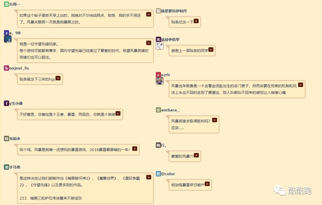 最擅长做精品的游戏公司新作发布！玩过之后我哭了