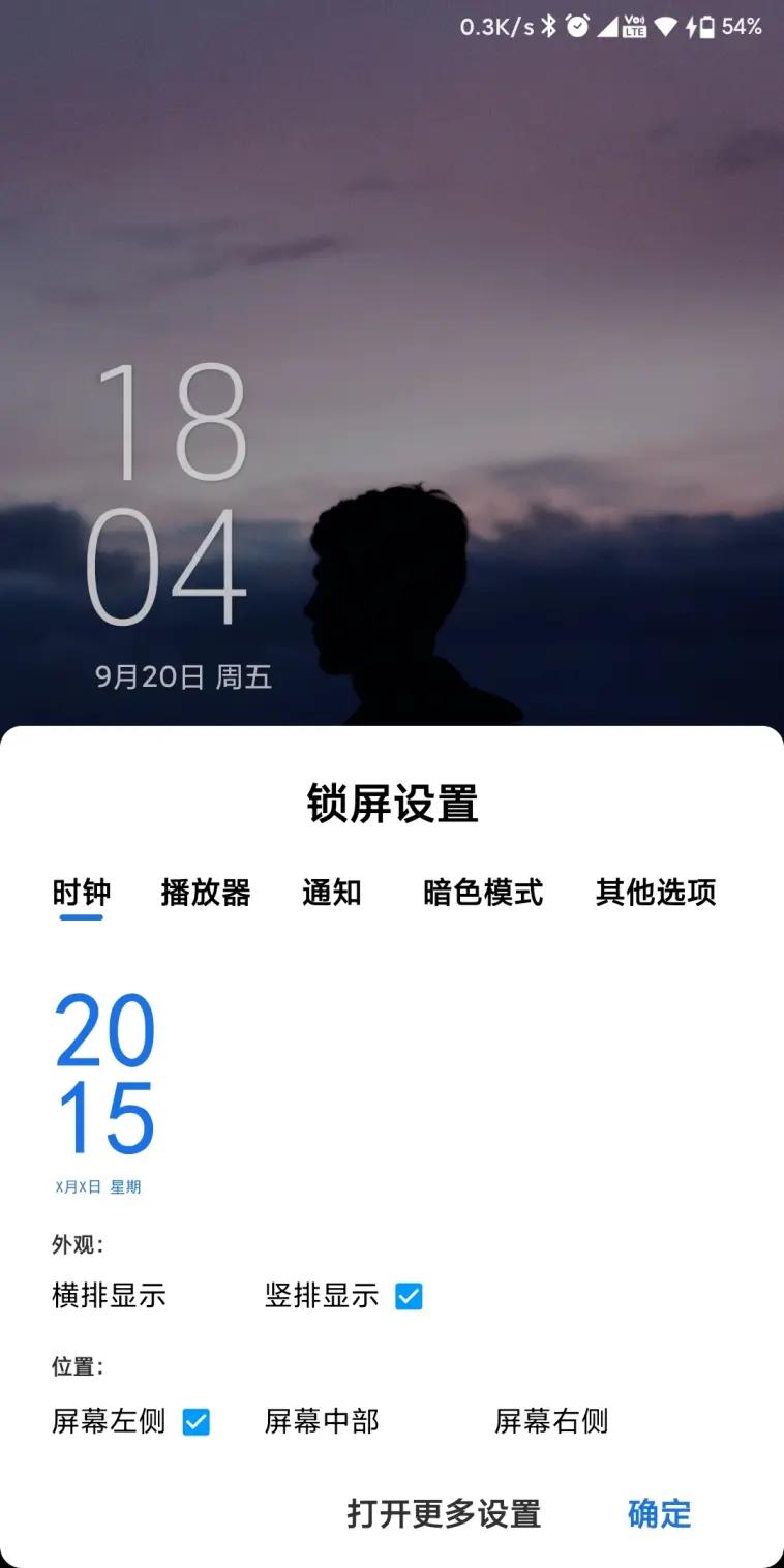 miui11刷系统教程,miui11更新最好还是下载完整版