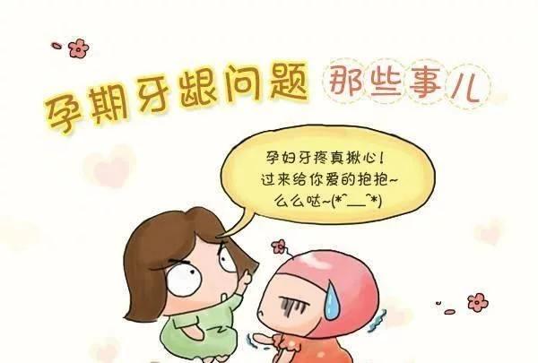 孕期注意事项及护理方法,孕妇在孕期的三大保健要点