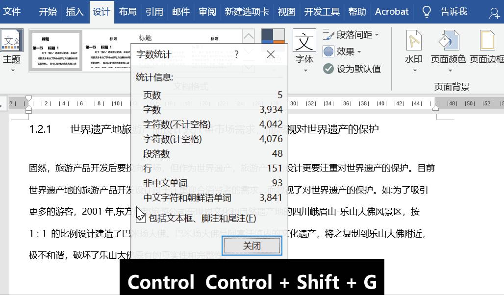 ctrlshift+回车区别,ctrl+shift是什么意思