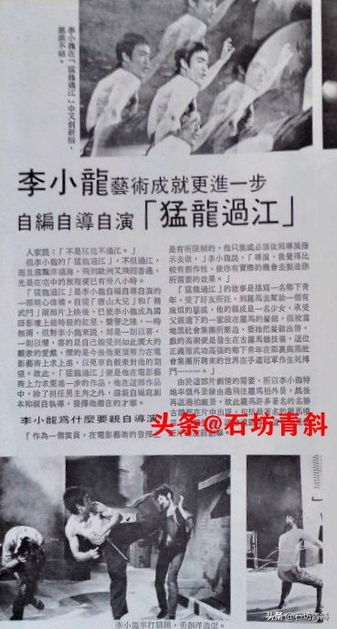 邹文怀怎么请到李小龙,邹文怀谈论李小龙