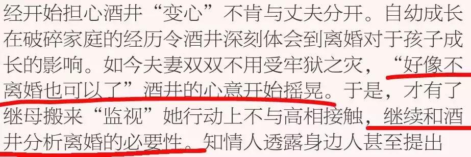 閰掍簳娉曞瓙蹇冧腑鍏呮弧浜嗕綘,閰掍簳娉曞瓙鐙櫧