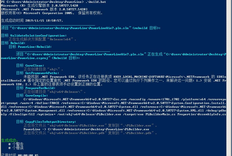 powershell脚本的操作方法,powershell和powershellx86