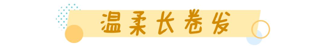 秋冬发型扎法简单又好看,秋冬怎么选穿搭