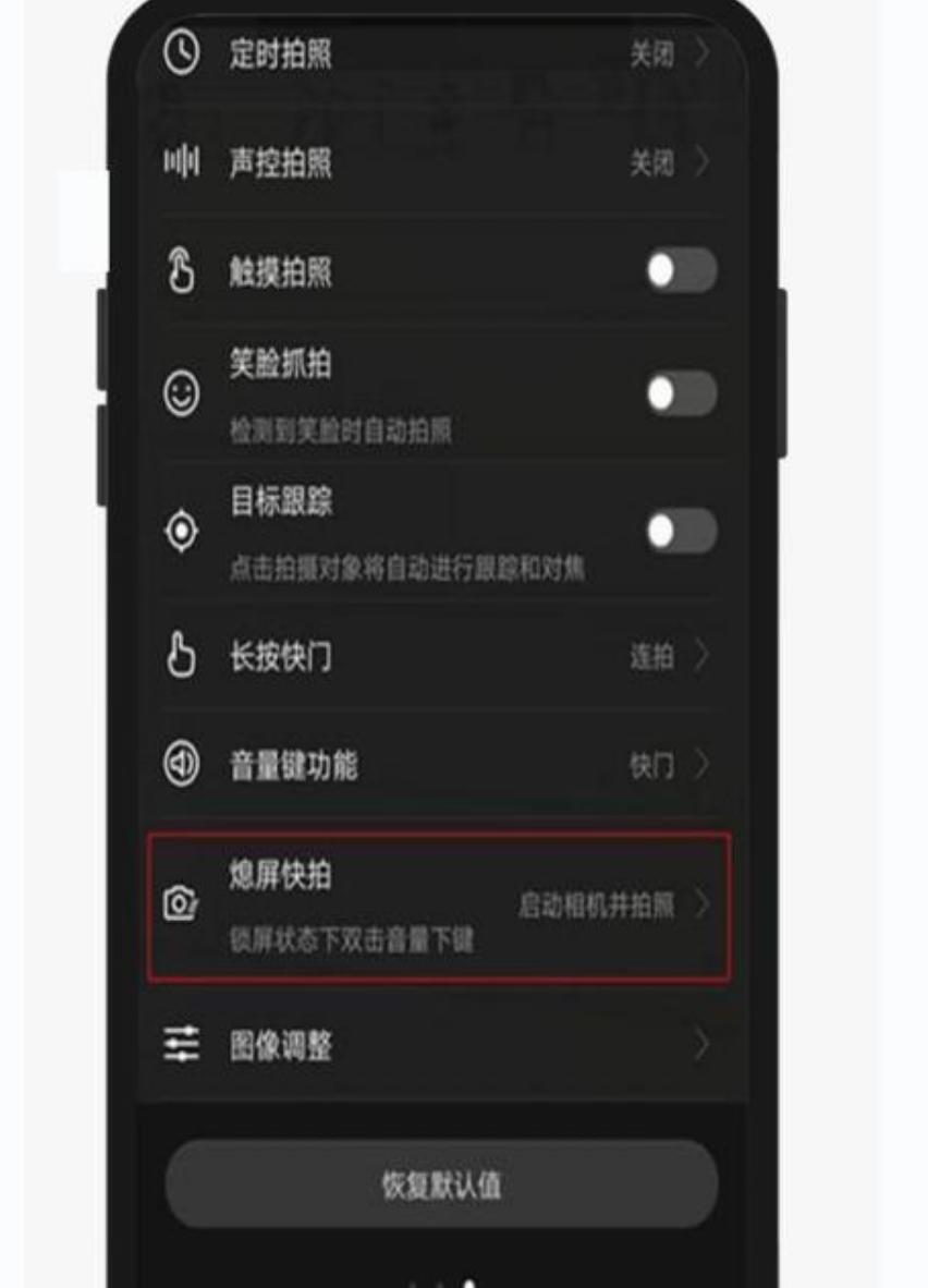 华为mate40手势解锁,华为怎么设置手势解锁