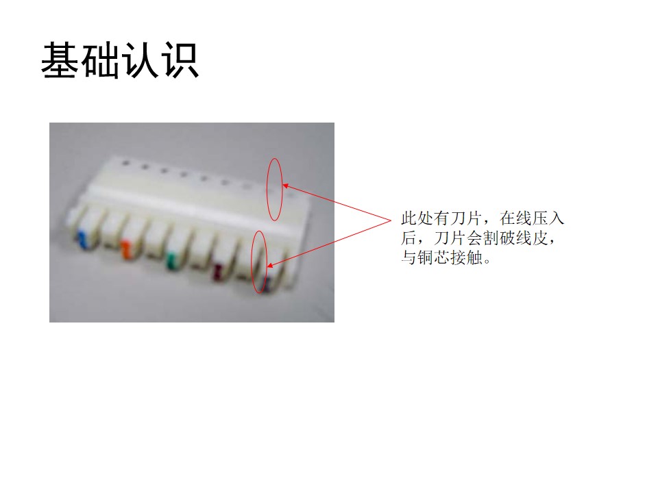 配线架安装,配线架安装详细步骤