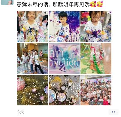 金宝贝早教艺术节,金宝贝艺术节