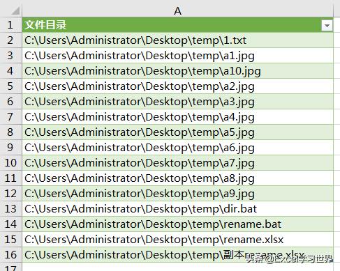 文件太多如何快速用excel分类整顿,巧用excel整顿文件
