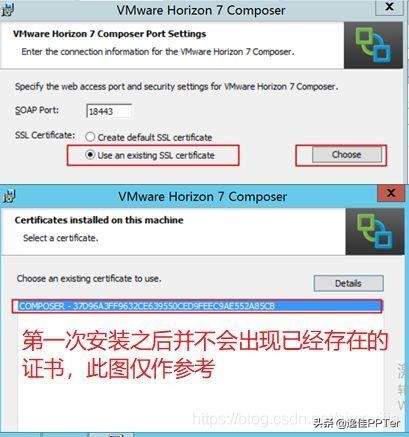 VMware虚拟云桌面,vmware云桌面搭建教程