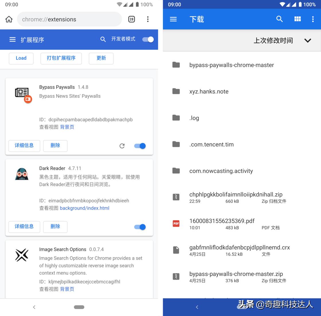 手机能装扩展的浏览器,手机浏览器哪个支持扩展