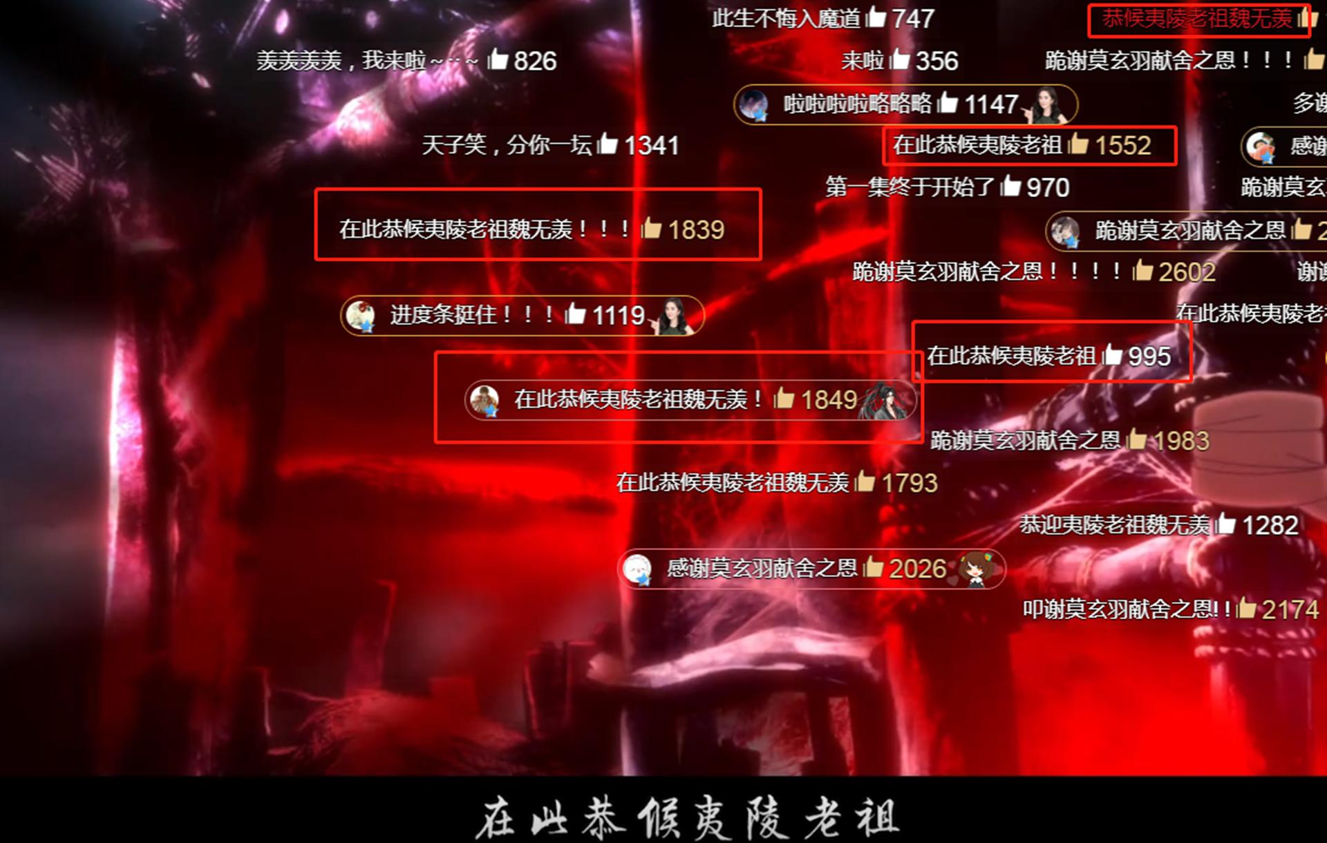 网友看国漫时发到手软五条弹幕，百看而不腻，你对哪个最眼熟？