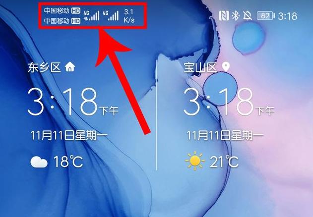 苹果手机信号满格但是网速很慢,苹果手机wifi信号满格网速差