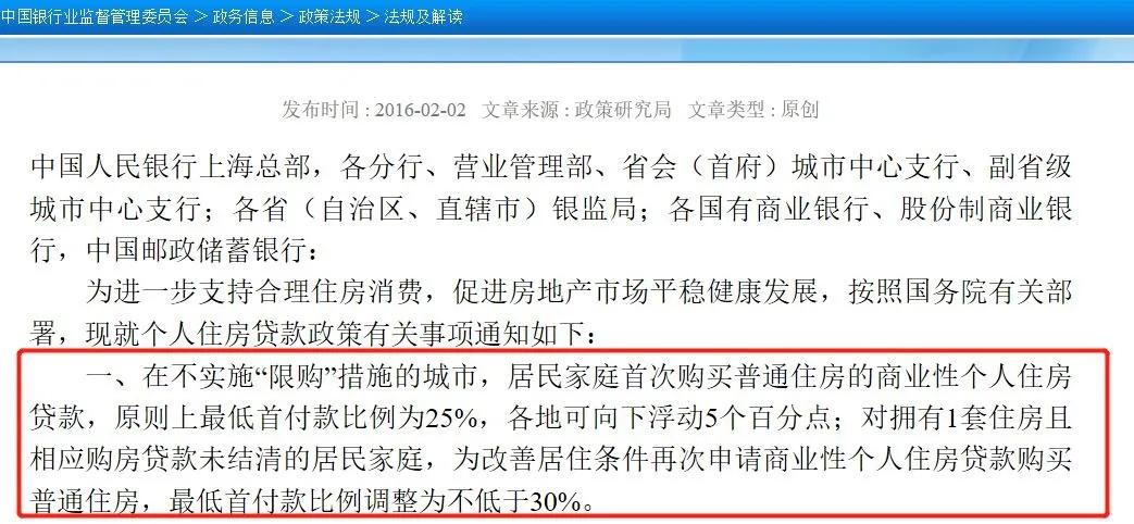 现在零首付买房是怎么回事,零首付买房值不值得买