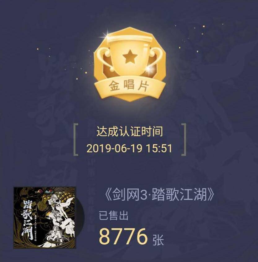 剑网3旗舰版公测,剑网3新版长歌