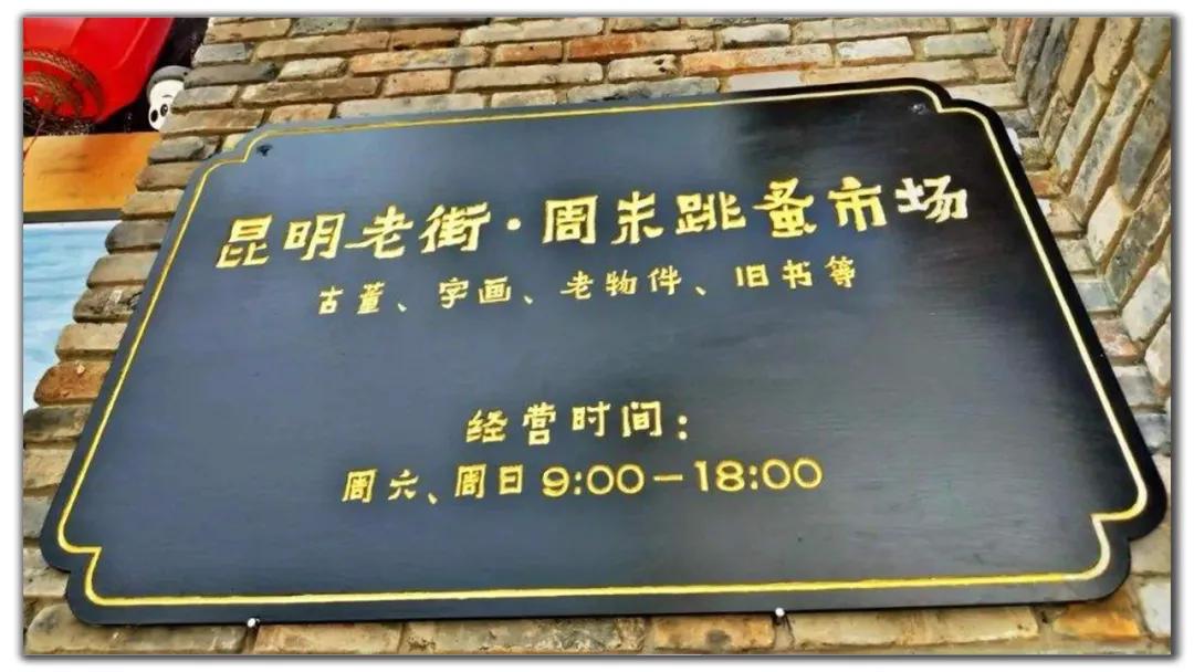 昆明周边小众打卡村落,昆明最值得去的六大村落