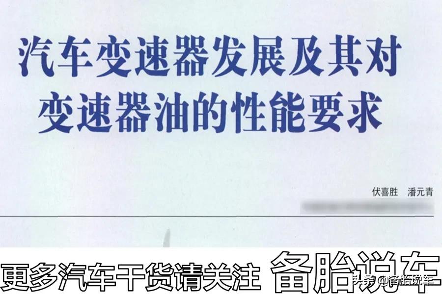 手动挡这么有趣为啥还会被淘汰,手动挡永远都不被淘汰