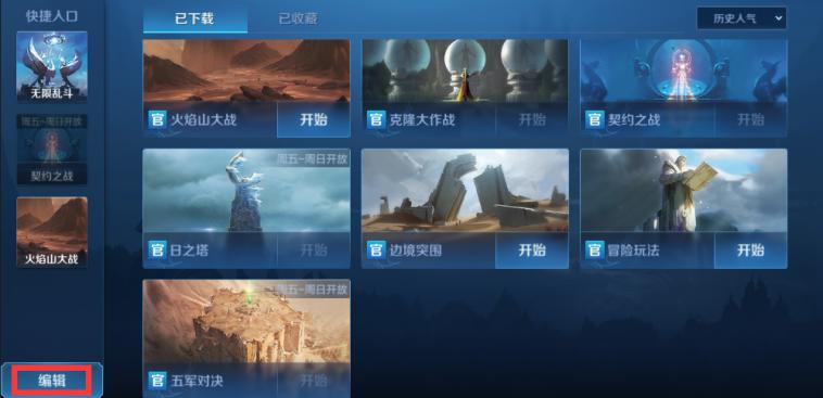 王者光荣新英雄马超上线,王者光荣即将上线的新英雄马超