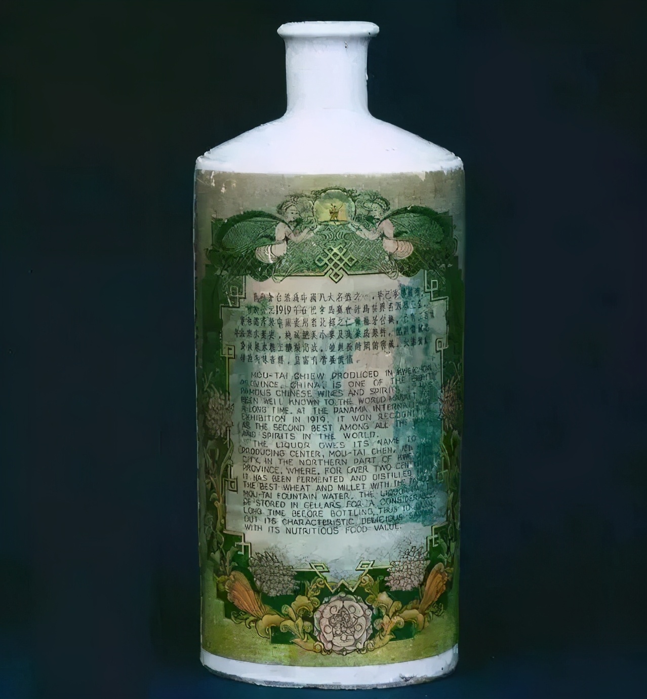 2023茅台酒43度真假鉴别,茅台酒鉴别53