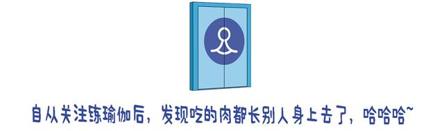 跟着波姐练习瑜伽，让你拥有让人艳羡的绝美身姿