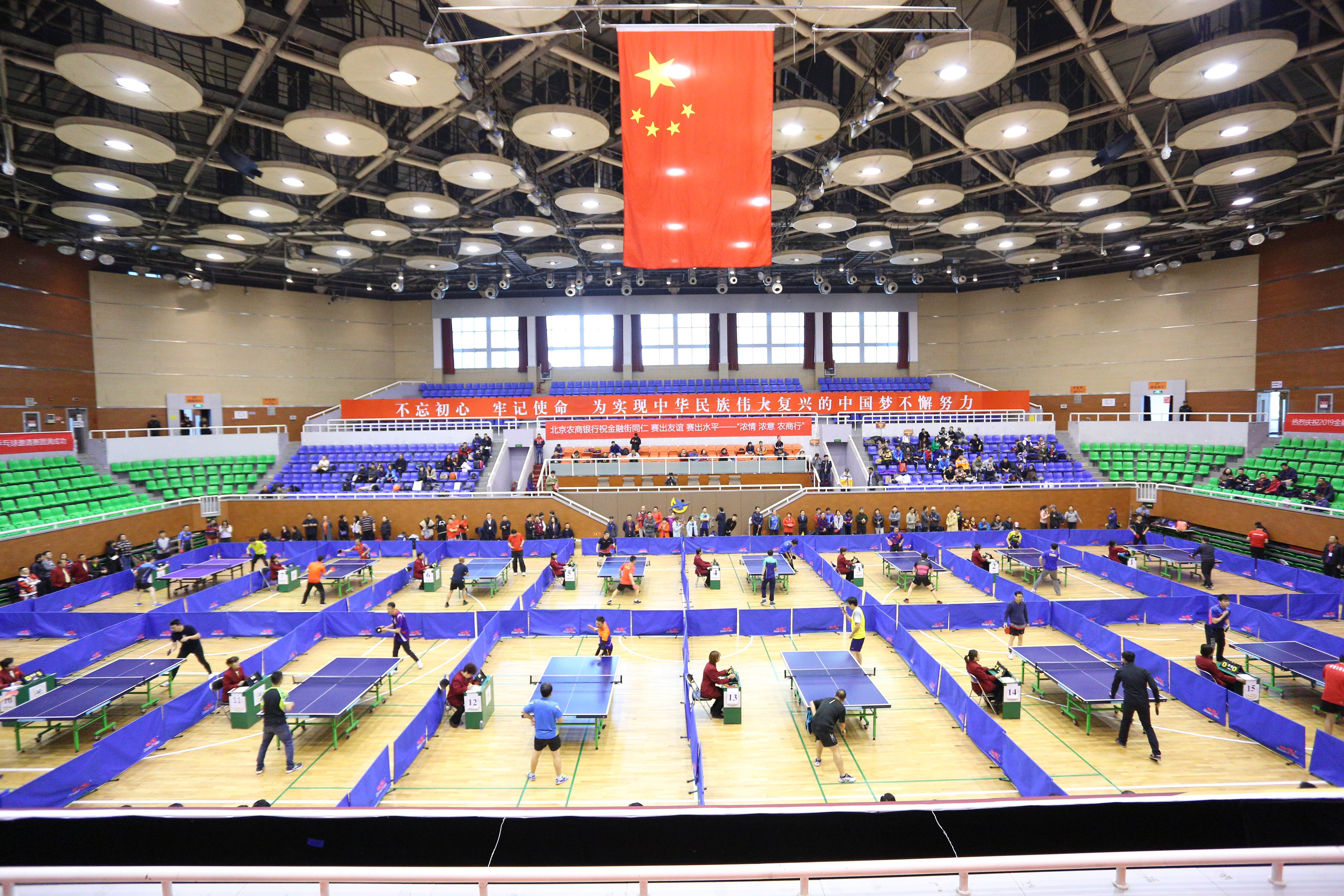 北京金融街乒乓球,金融街杯乒乓球大赛
