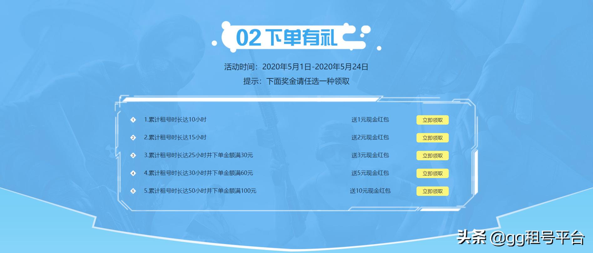 人类一败涂地手机版免费下载,人类一败涂地雪球车怎么发射