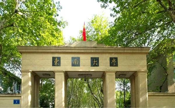 同济大学建筑学世界排名,全国最好的建筑学硕士排名