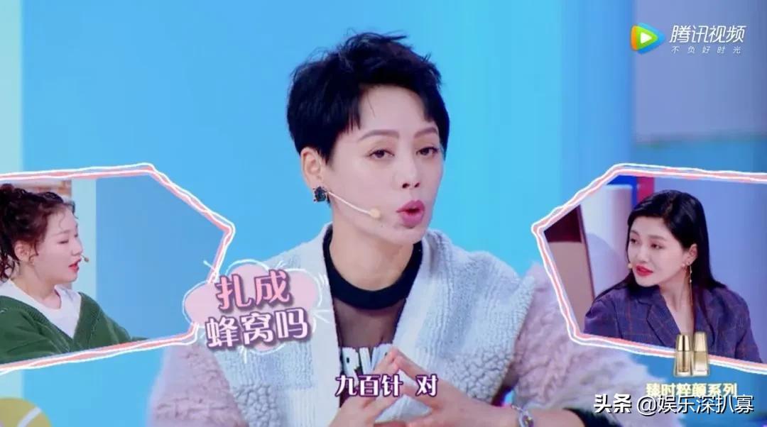 姐姐们的保养秘籍,姐姐们的保养秘籍乘风破浪