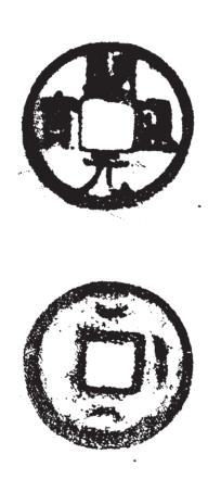 开元捡漏版,开元捡漏