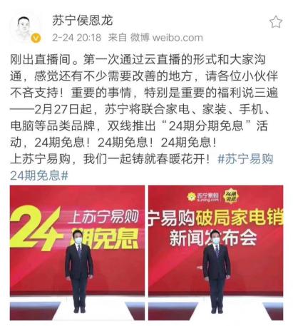 来南京苏宁get购物新姿势，24期免息任性付告别“剁手”