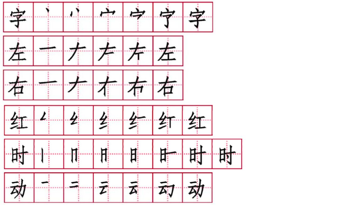 一年级猜字谜学到识字方法,一年级下册猜字谜生字练习可打印