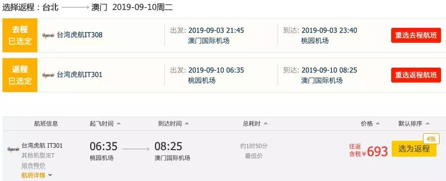 国庆节中秋节嗨起来,中秋国庆节双节嗨起来