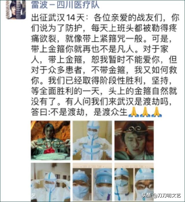 周星驰冲镜头飞吻画面,周星驰飞吻片段