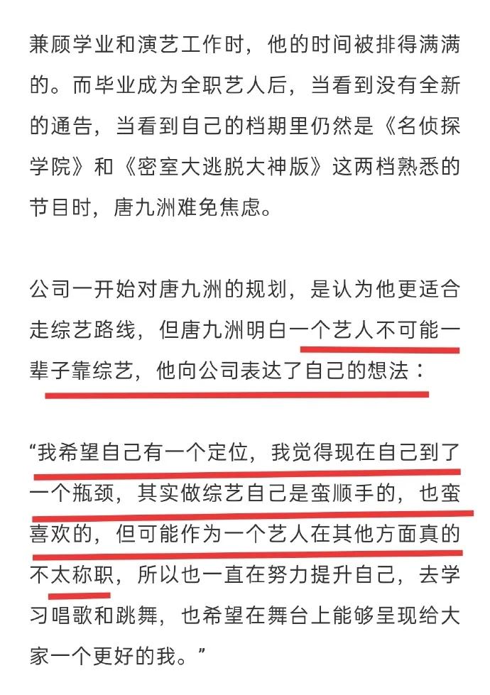 青三成员公布恋情,青三官宣出道