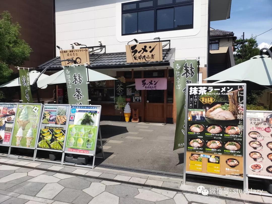 日本宇治离神户远吗,宇治神户一日游