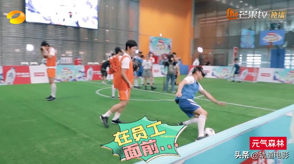 元气满满的哥哥杨洋踢球,元气满满的哥哥杨洋猜谜名场面