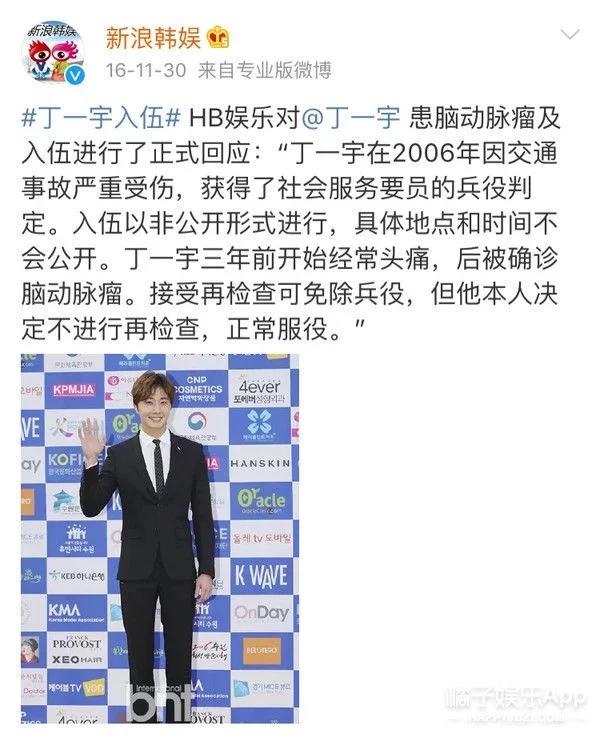 韩国男明星服兵役会遭遇什么,韩国男人服兵役的原因