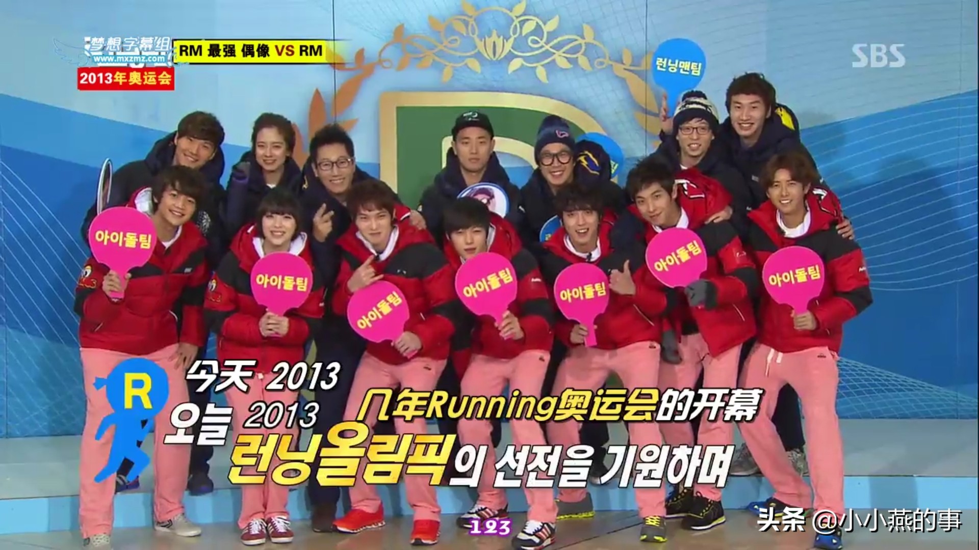 runningman具荷拉崔雪莉完整版,崔雪莉的眼神