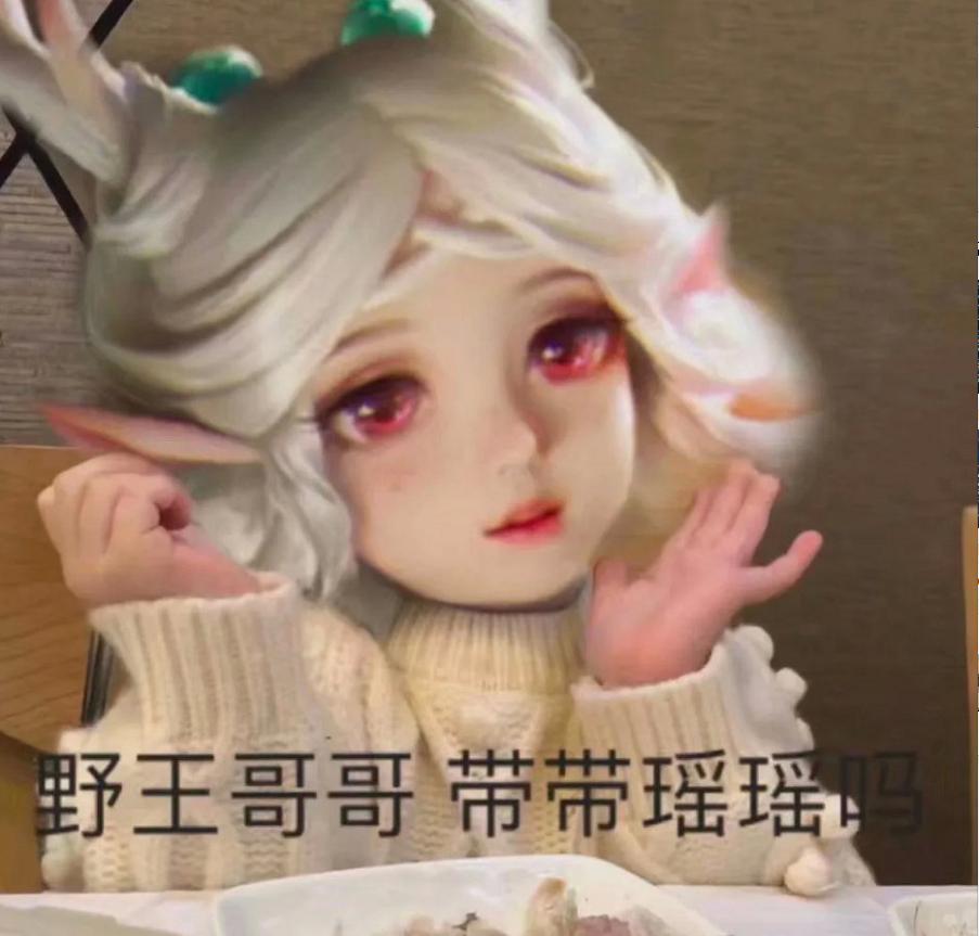 王者光荣野王如何打野？掌握这几个技巧瞬间carry全场