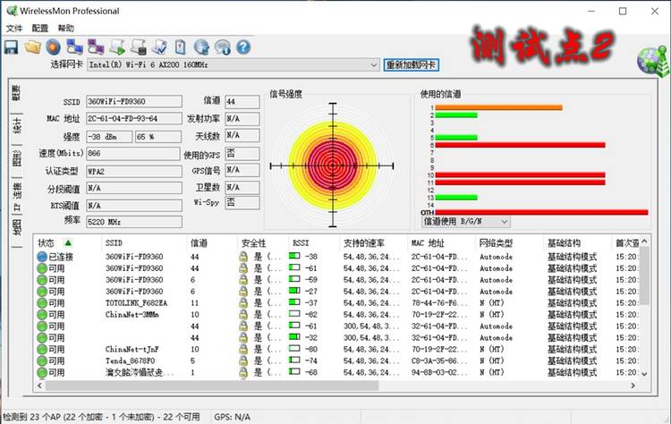 360子母路由器性能效果如何,360全屋路由器子母设置教程