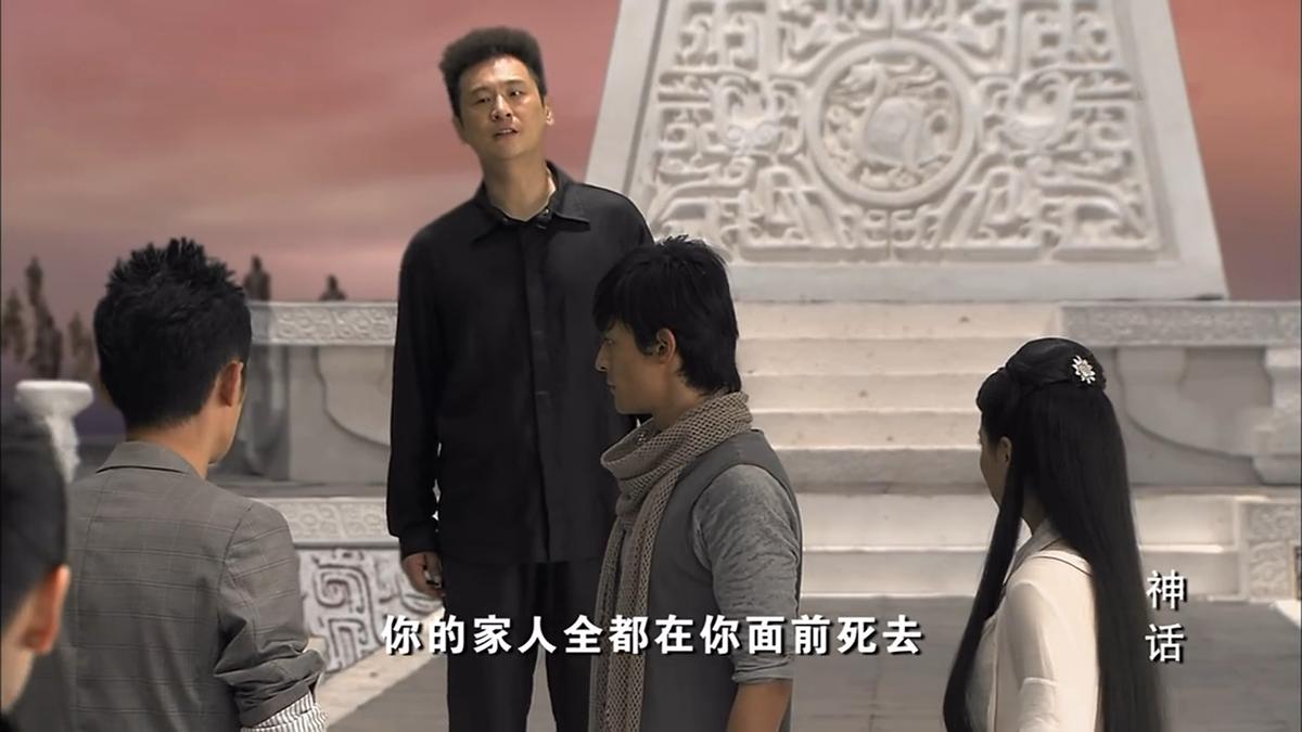 电视剧神话胡歌版易小川和高要,神话胡歌高要60年后赴甲子之约